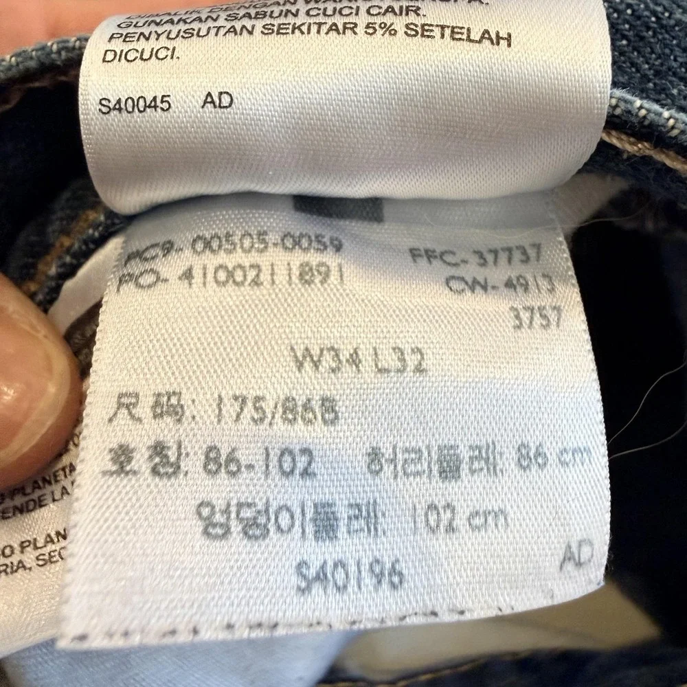 Levis 505 Jeans Mens 34x32 Blue Denim Straight Leg Regular Fit Medium Wash